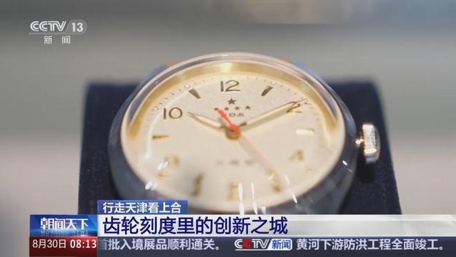 买球网站：相约上合绽放津彩行走天津看上合齿轮刻度里的创新之城(图4)