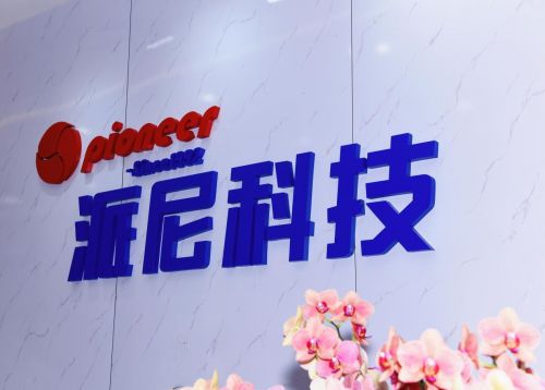 上海机械加工厂推荐派尼科技临港9000平基地就近服务