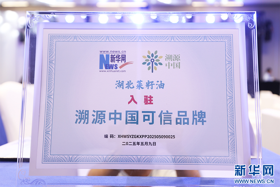 买球网站：从“一朵花”到“一条链”湖北油菜产业拓出新路子(图3)