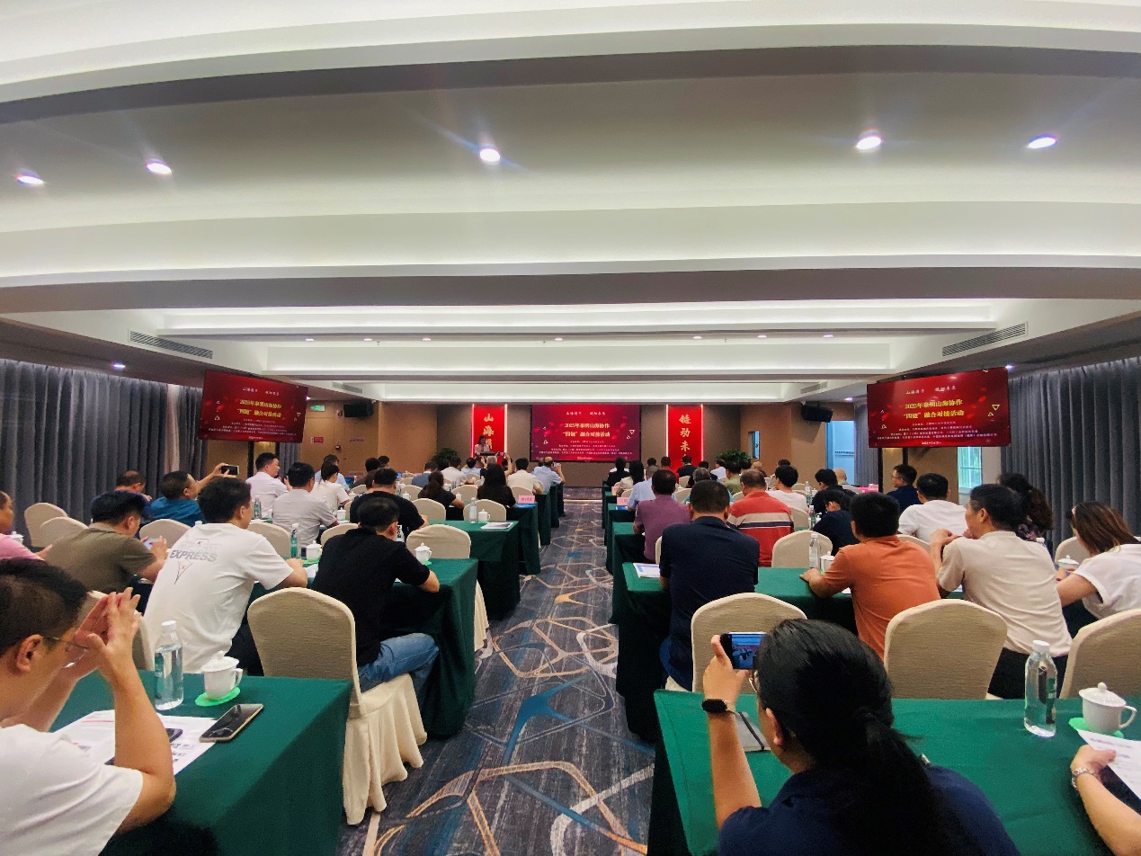 2025年泉明山海协作“四链”融合对接活动在泉州举办