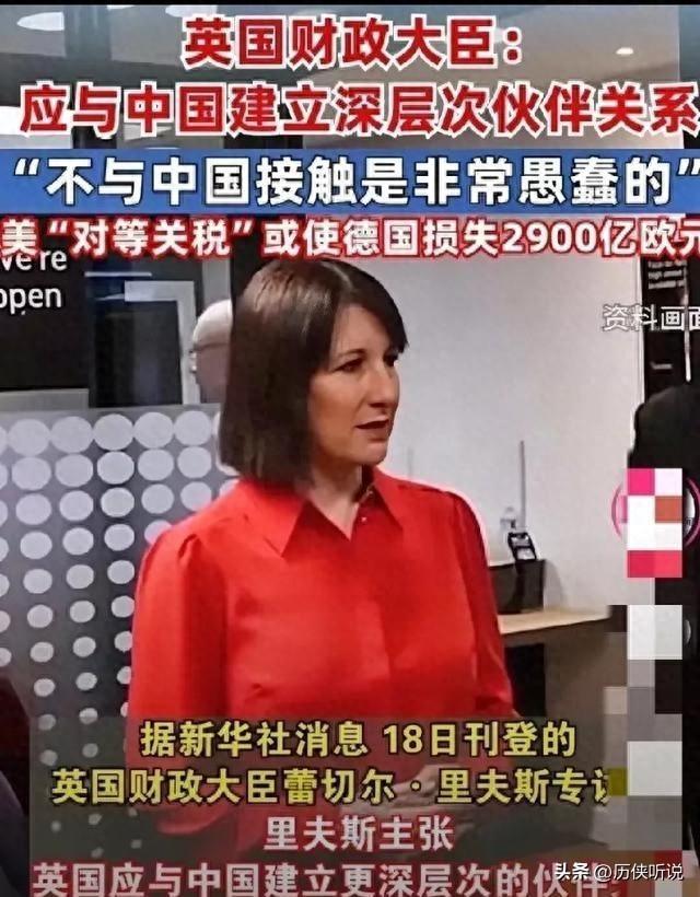 买球的app:英国财政大臣警告:切断与中国的联系是21世纪最愚蠢的决策!(图2)