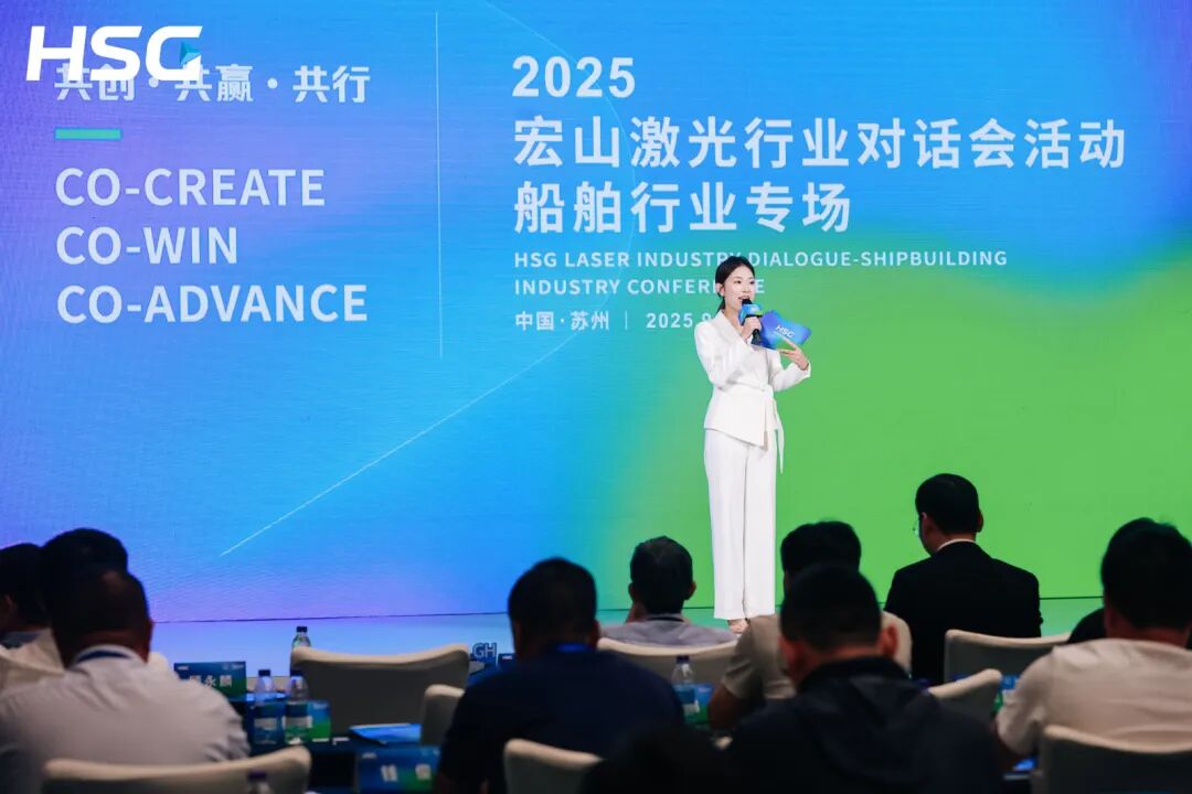 一场大会窥全球激光市场转型趋势(图2)