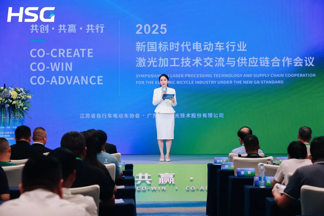 一场大会窥全球激光市场转型趋势(图4)