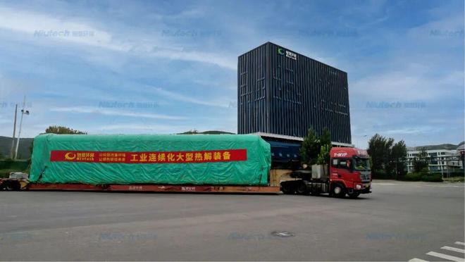 买球的app:ChinaReplas第39周报威立雅中国2024回收塑料68517吨；乐橘获FDA无异议函；加州拟追加塑料回收诉讼···(图9)