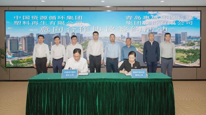 买球的app:ChinaReplas第39周报威立雅中国2024回收塑料68517吨；乐橘获FDA无异议函；加州拟追加塑料回收诉讼···(图7)