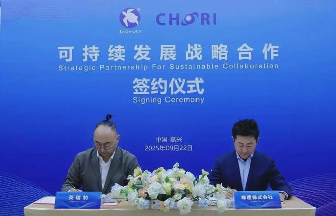 买球的app:ChinaReplas第39周报威立雅中国2024回收塑料68517吨；乐橘获FDA无异议函；加州拟追加塑料回收诉讼···(图10)