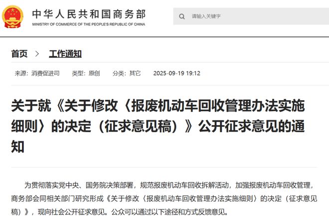 买球的app:ChinaReplas第39周报威立雅中国2024回收塑料68517吨；乐橘获FDA无异议函；加州拟追加塑料回收诉讼···(图13)