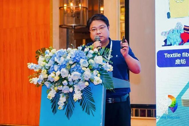 买球的app:ChinaReplas第39周报威立雅中国2024回收塑料68517吨；乐橘获FDA无异议函；加州拟追加塑料回收诉讼···(图15)