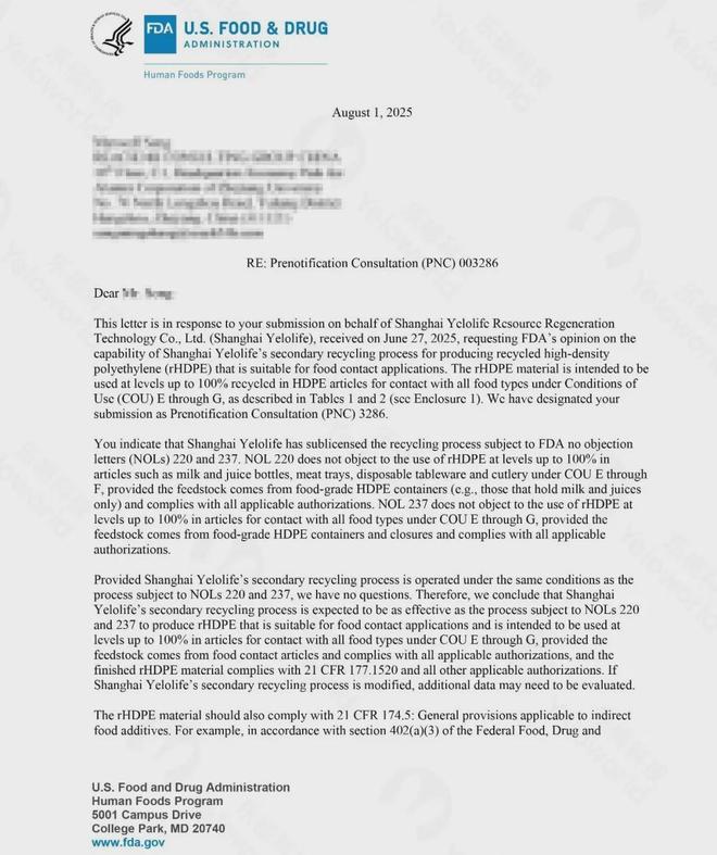 买球的app:ChinaReplas第39周报威立雅中国2024回收塑料68517吨；乐橘获FDA无异议函；加州拟追加塑料回收诉讼···(图11)