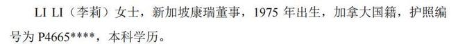 康瑞新材夫妻持股超7成分红9千万补流2亿十大买球平台：大客户占比超七成