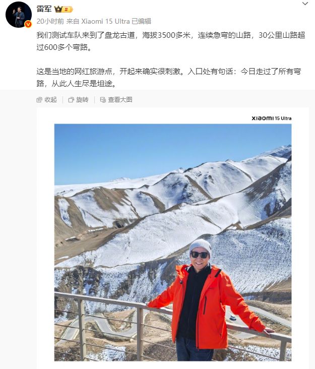 一夜蒸发1000亿起火的小米SU7暴击雷军(图10)