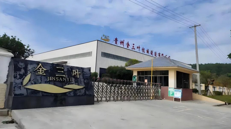 贵州金三叶：以“智造”创新助推茶产业提质增效(图2)