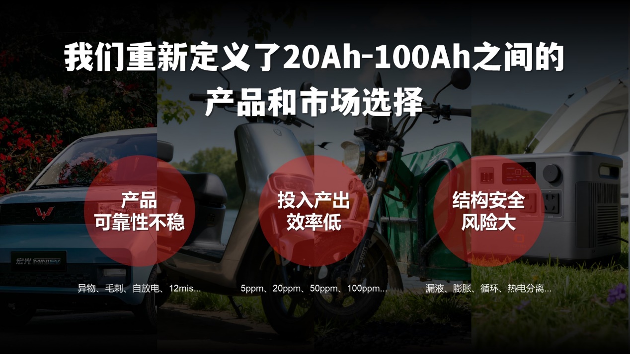多氟多发布新一代全极耳“氟芯”大圆柱电池大幅度推升动力电池性价比