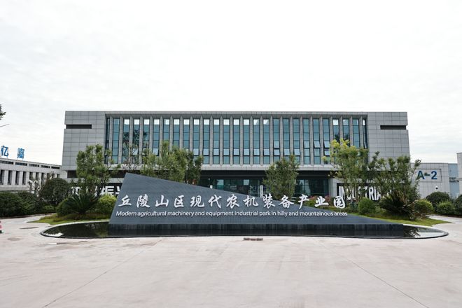 买球的app:四川达州：打造丘陵山区现代农机装备研发制造高地(图3)