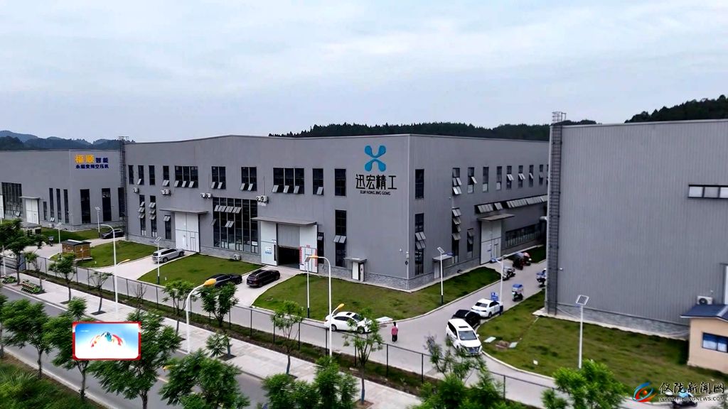 创新驱动制造业升级加速培育新质生产力