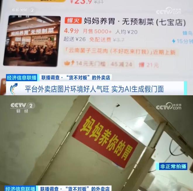 反转!安世中国称荷兰安世半导体目前欠付东莞厂10亿;王腾称告别手机行业:友商发来邀约被他拒绝尝试新赛道;曝大众点评招聘逛街专家(图9)