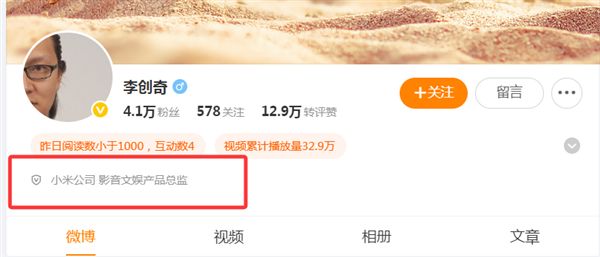 反转!安世中国称荷兰安世半导体目前欠付东莞厂10亿;王腾称告别手机行业:友商发来邀约被他拒绝尝试新赛道;曝大众点评招聘逛街专家(图7)