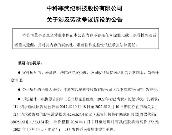 反转!安世中国称荷兰安世半导体目前欠付东莞厂10亿;王腾称告别手机行业:友商发来邀约被他拒绝尝试新赛道;曝大众点评招聘逛街专家(图4)