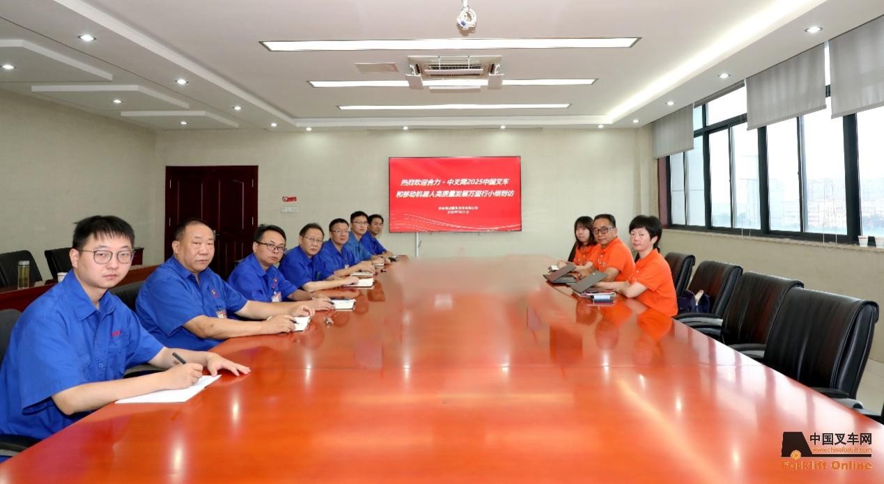 平台化协同·场景为先--中叉网对话安庆联动属具公司的高质量跃迁(图3)