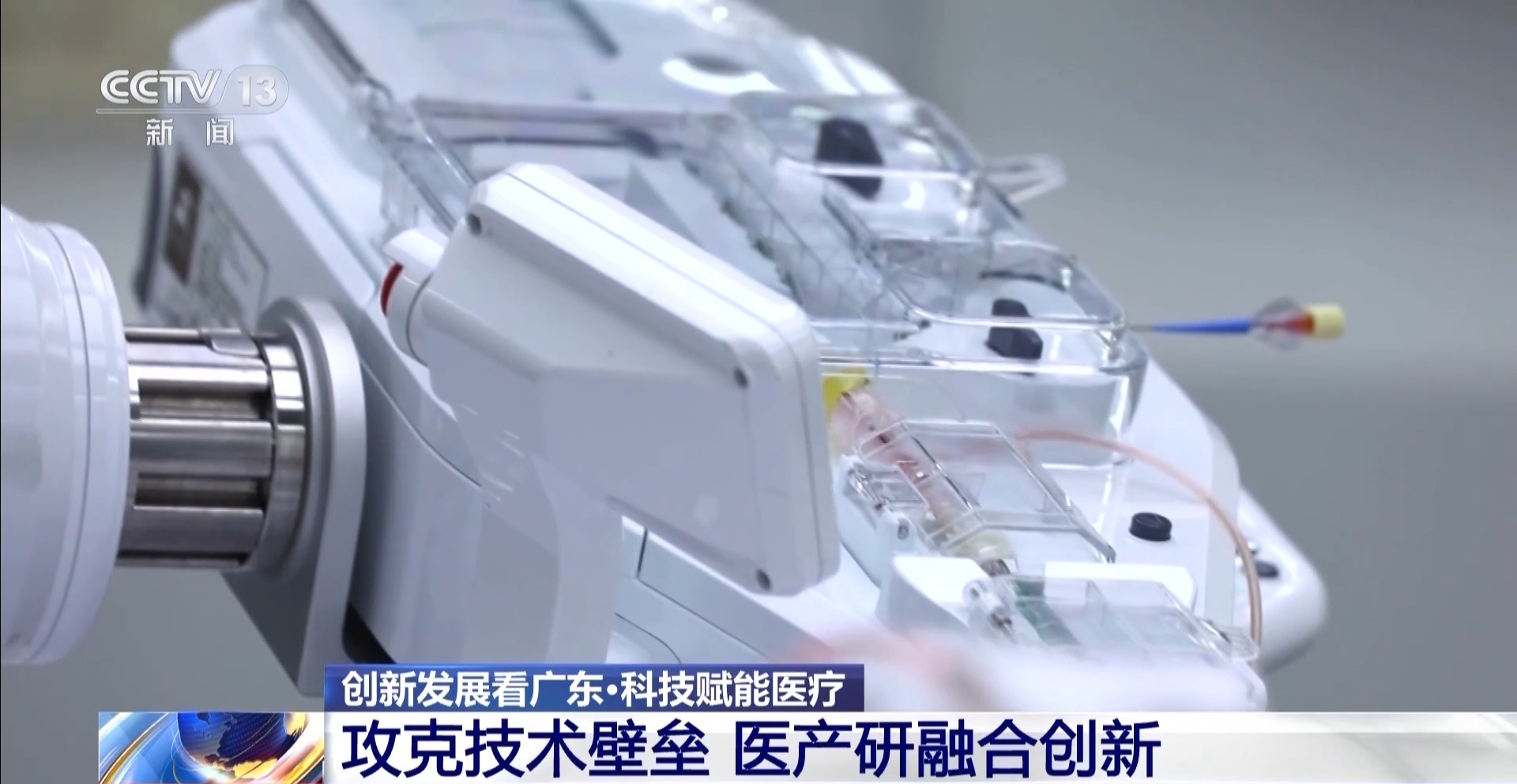 “超级助手”来帮忙AI买球网站：让深圳医疗效率“起飞”