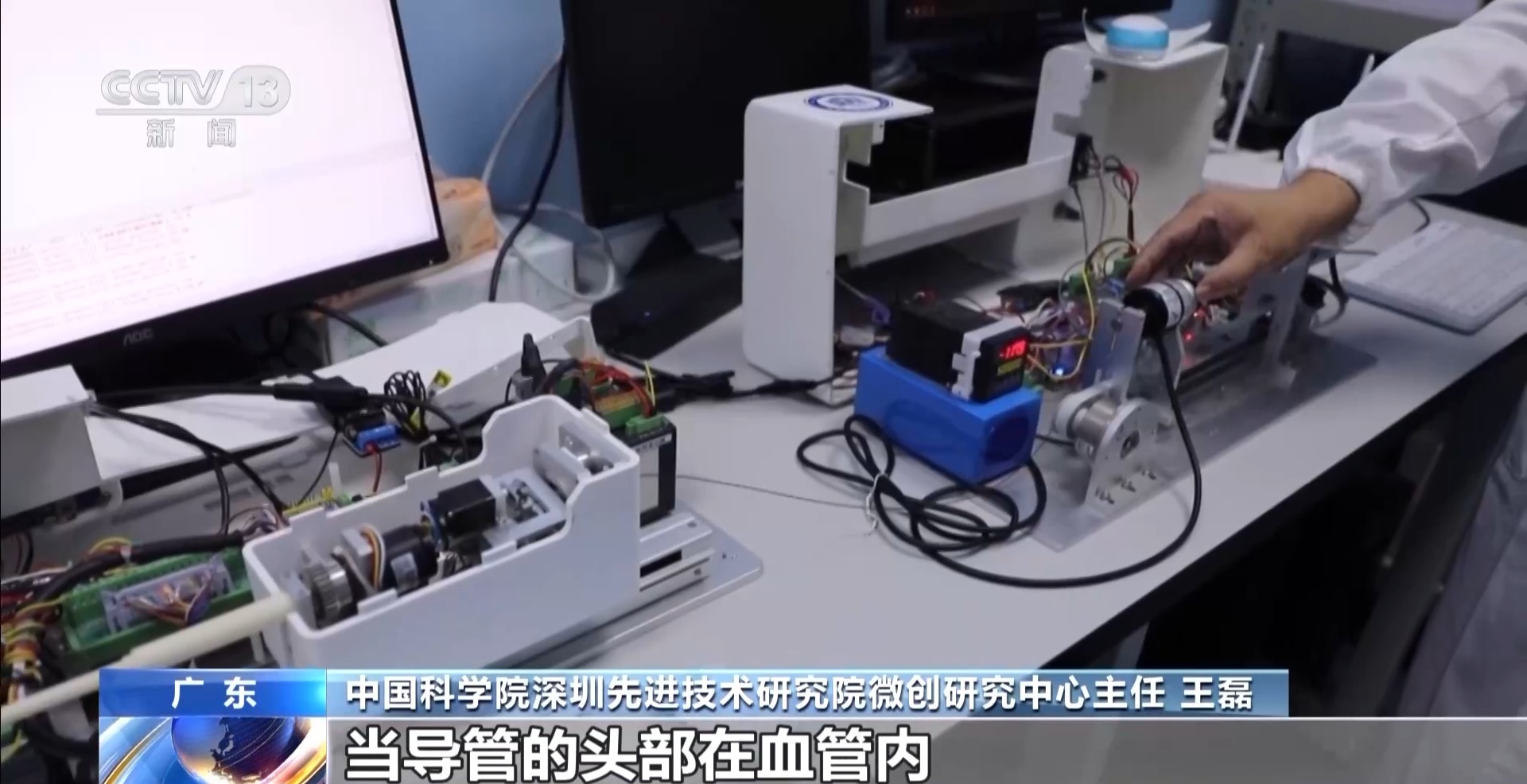 “超级助手”来帮忙AI买球网站:让深圳医疗效率“起飞”(图3)