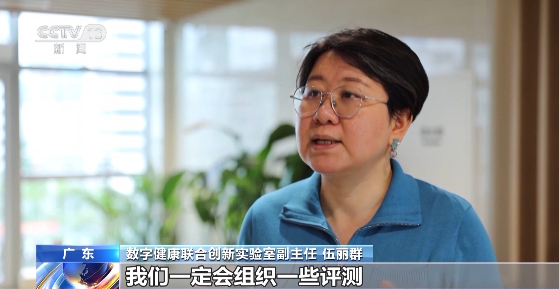 “超级助手”来帮忙AI买球网站:让深圳医疗效率“起飞”(图10)