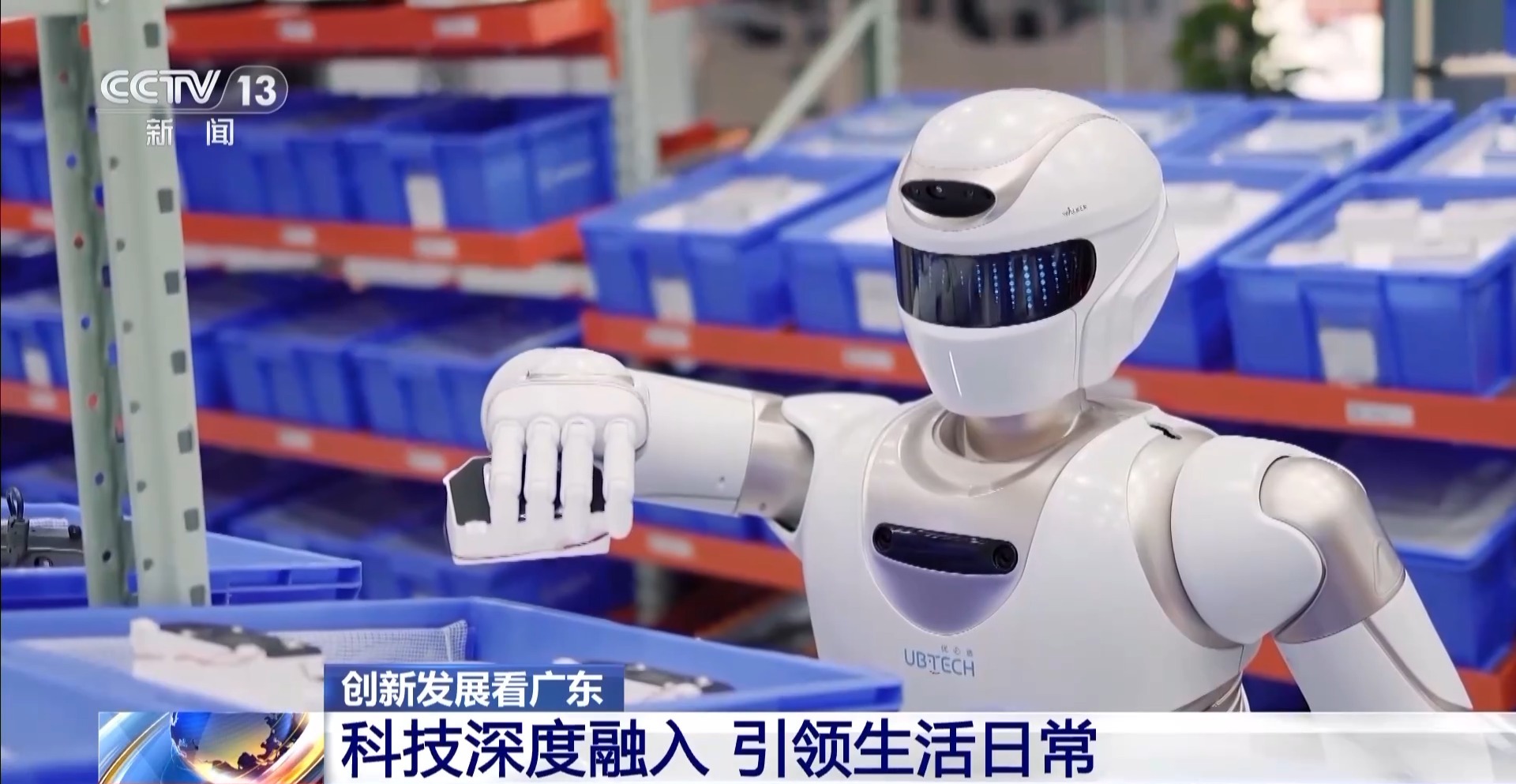 “超级助手”来帮忙AI买球网站:让深圳医疗效率“起飞”(图13)