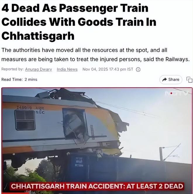 又撞了!印度一客运列车撞上货运列车后叠到一起已有20余人遇难(图4)