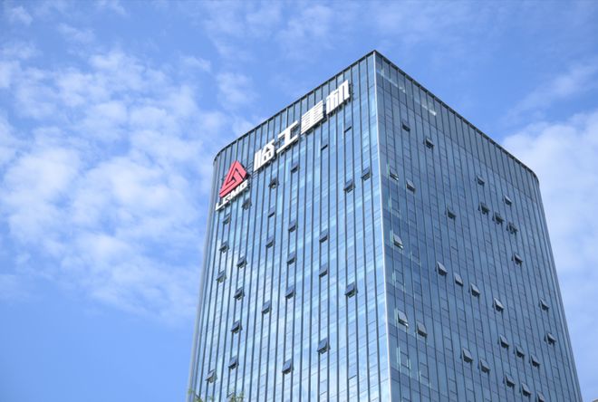 上市！临工重机大动作来了！(图2)