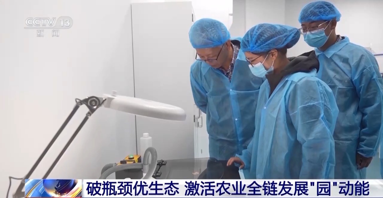 我国现代农业产业园总产值超3万亿元(图3)