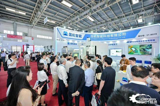 2026年第十七届中国机床工业展览会即将召开(图4)