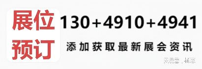 2026年第十七届中国机床工业展览会即将召开(图2)