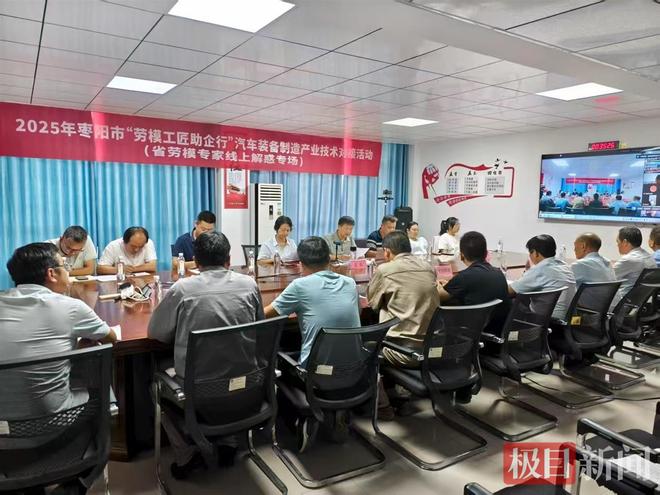 “十四五”时期湖北工会汇聚千万职工创新动能(图4)