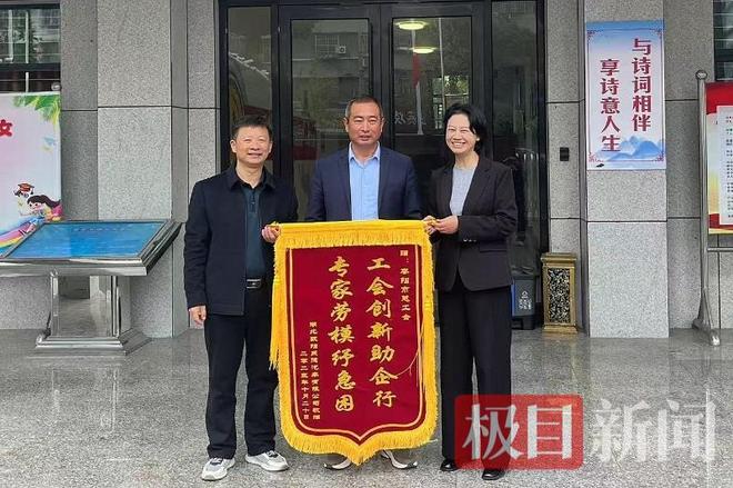 “十四五”时期湖北工会汇聚千万职工创新动能(图5)