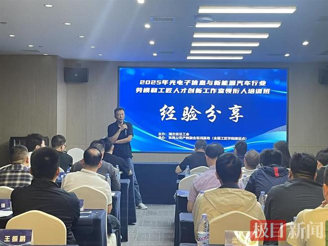 “十四五”时期湖北工会汇聚千万职工创新动能(图7)