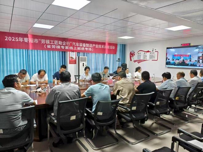 湖北工会“全链条”赋能职工创新