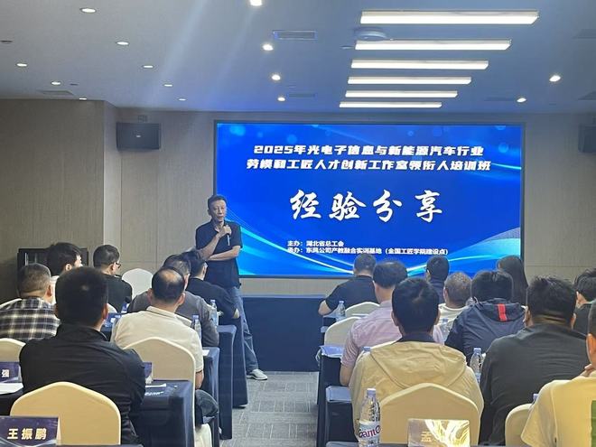 湖北工会“全链条”赋能职工创新(图2)