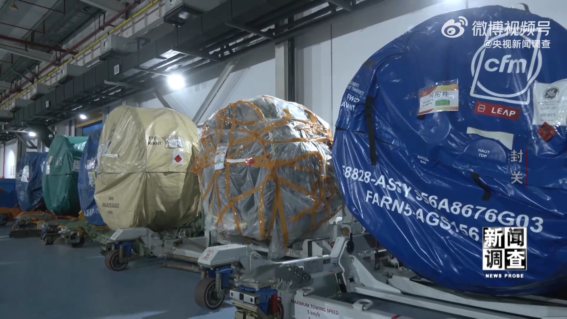 新闻调查丨海南自贸港正式封关“零关税”等政策给企业带来哪些红利？