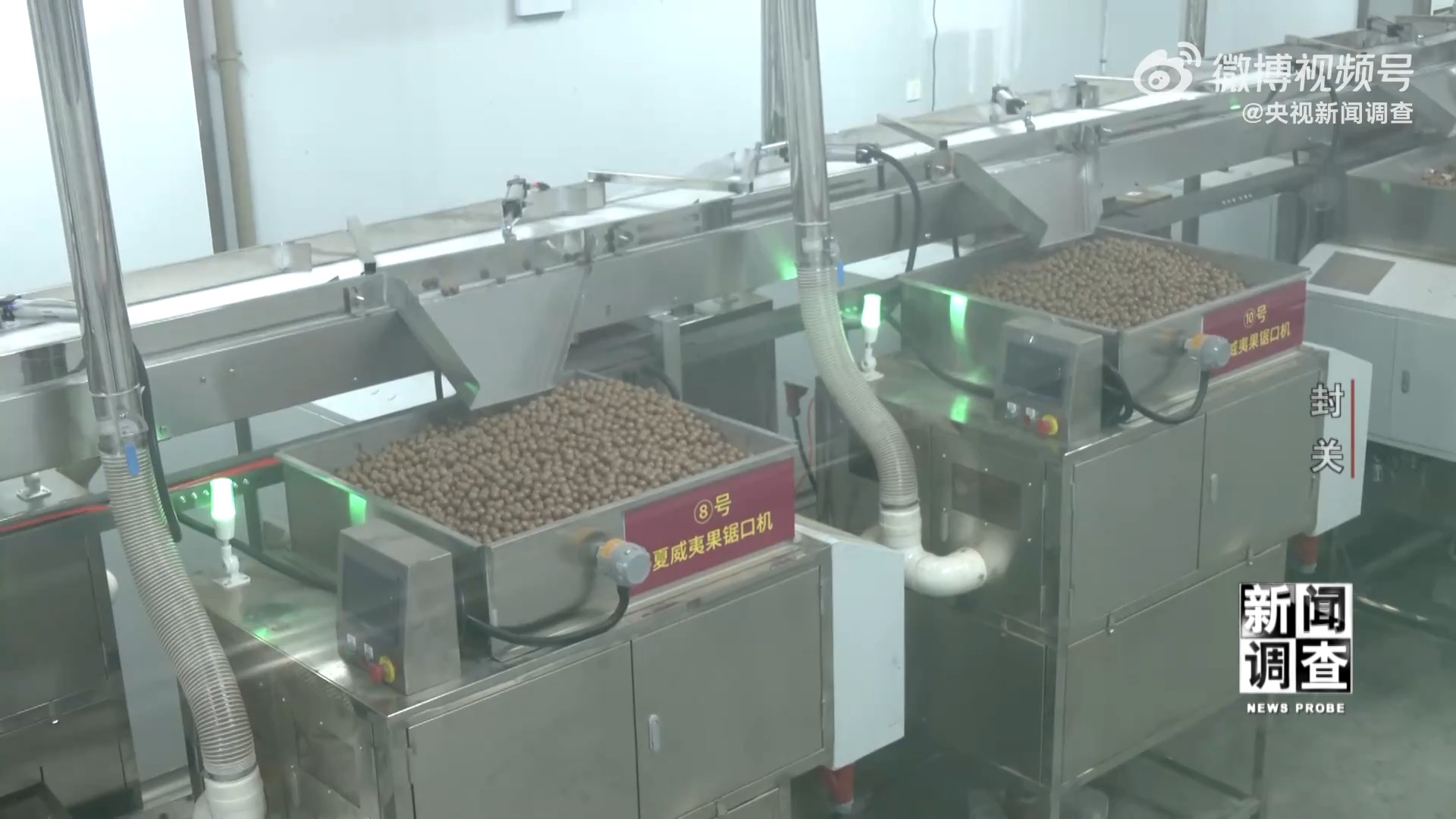 新闻调查丨海南自贸港正式封关“零关税”等政策给企业带来哪些红利？(图4)