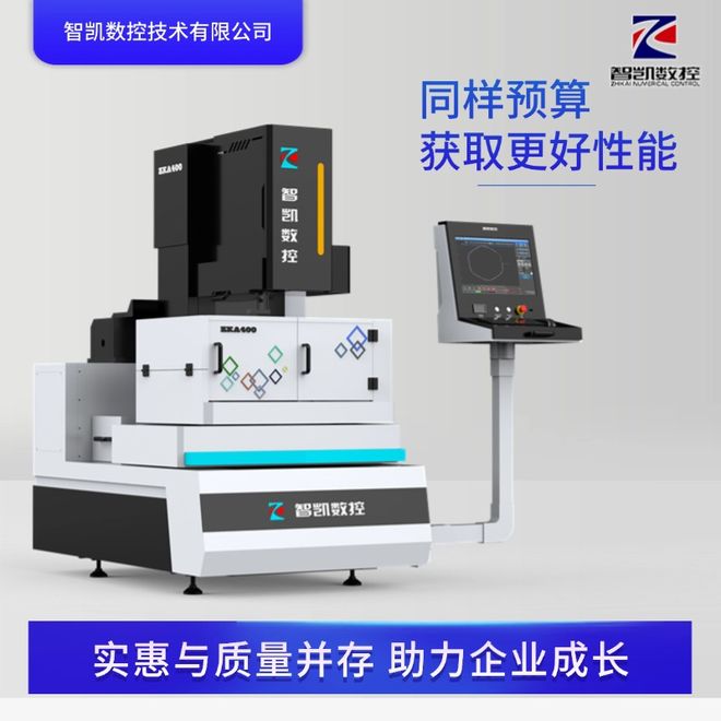 买球网站：抚州中走丝机床报价多少？了解行情享即时报价服务