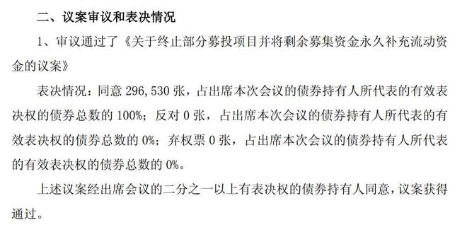 历时5年终叫停!上海沪工终止部分募投项目背后:航天业务子公司持续拖累整体业绩(图1)