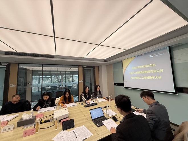 历时5年终叫停!上海沪工终止部分募投项目背后:航天业务子公司持续拖累整体业绩(图2)