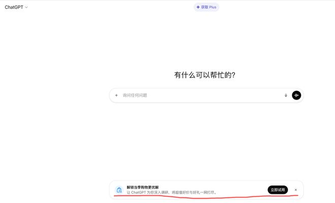 2026年的10个营销趋势(图4)