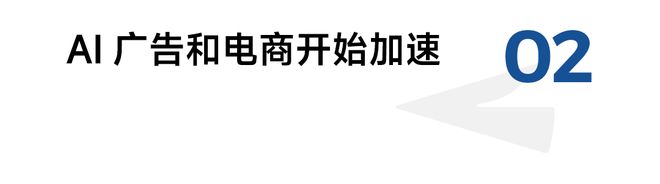 2026年的10个营销趋势(图3)