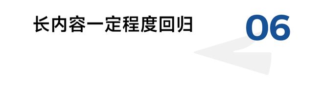 2026年的10个营销趋势(图9)