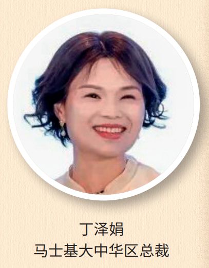 【航运业年度100】十大洞见十大热词(图6)