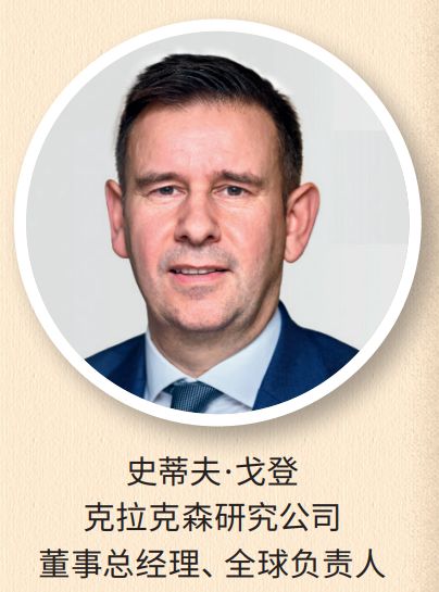 【航运业年度100】十大洞见十大热词(图9)