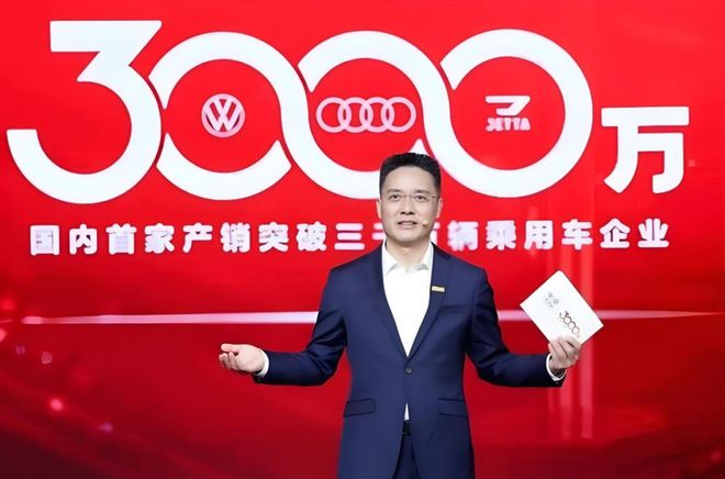 重磅｜中国一汽管理层再分工两大合资车企核心新调整买球的app:(图2)