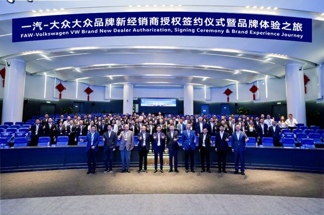 重磅｜中国一汽管理层再分工两大合资车企核心新调整买球的app:(图7)