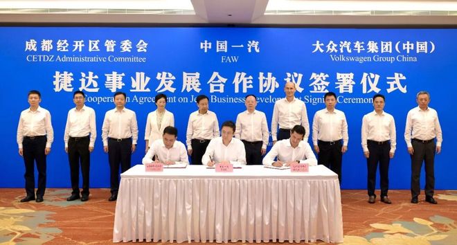 重磅｜中国一汽管理层再分工两大合资车企核心新调整买球的app:(图8)